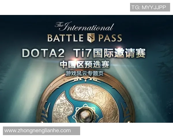 热议DOTA2BLG战队意识变革带来的新机遇与挑战分析